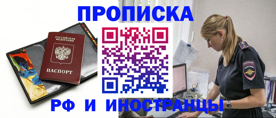 найти адрес прописки в Шуе